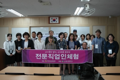 전문 직업인 체험 캠프 2017년 학산중학교
