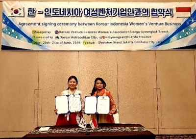 인도네시아 PT. Ekselensia persada리더십 센터와 업무협약
