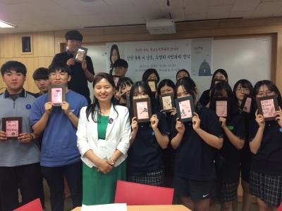 저자 특강 2019년 대구서부고등학교