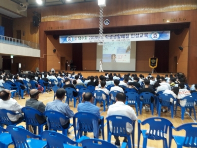 특강 행복을 위한 실패의 가치 2019년 군위고등학교