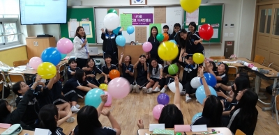 감성진로 비전디자인 캠프 2019년 조암중학교