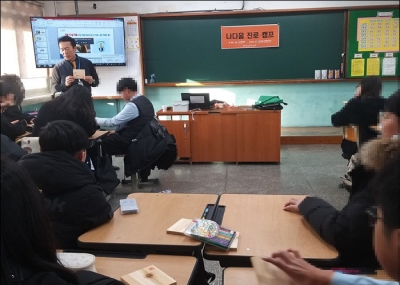 투드림캠프 상서중학교 2019.12.19