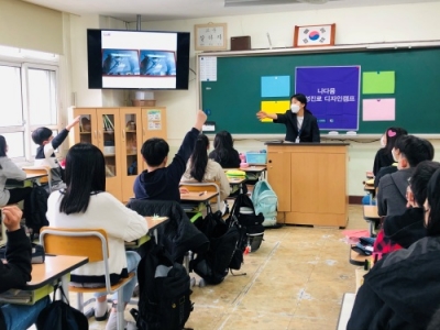 <감성진로 비전디자인>캠프_대구공산중학교