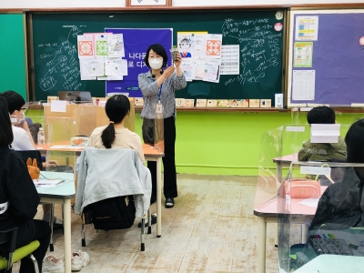 <감성진로 비전디자인>캠프_대구경암중학교