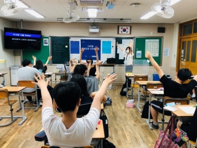 <감성진로 비전디자인>캠프_대구학산중학교