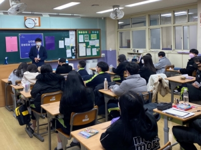 <감성진로 비전디자인>캠프_OO중학교