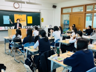 <긍정마인드셋업> 캠프_성명여자중학교