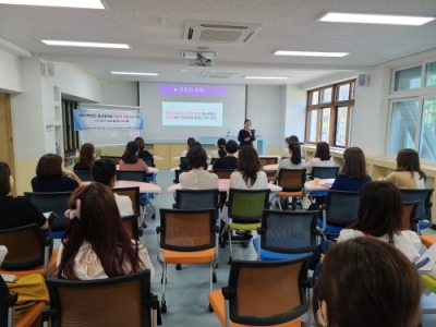 학부모 교육 연수 <마인드코칭과 고교학점제>_효성중학교