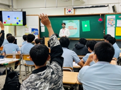 <메타인지 주전자 학습코칭>캠프_능인중학교