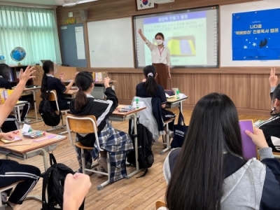 <책에봐라 어린왕자>북콘서트_송현여자중학교