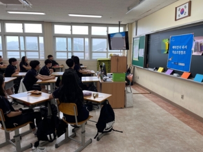 <메타인지 독서 학습코칭>캠프_포항이동중학교