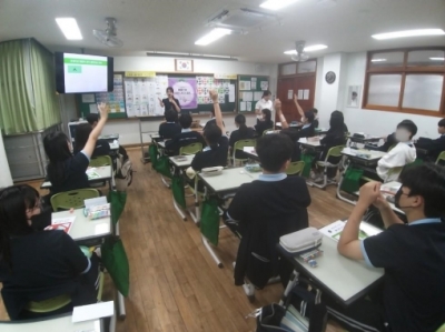 <메타진로 비전디자인>캠프_고산중학교