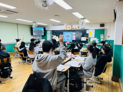 <슬기로운 고교생활과 고교학점제 '맞선'>캠프_성서중학교