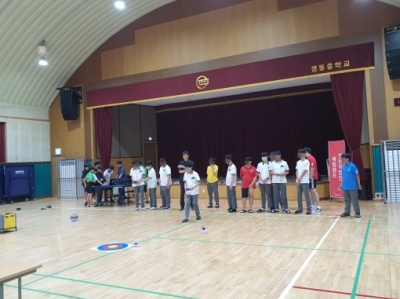 <직업인 전문체험>캠프_영천영동중학교
