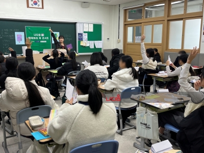 <책에봐라 진로독서>캠프_경명여중