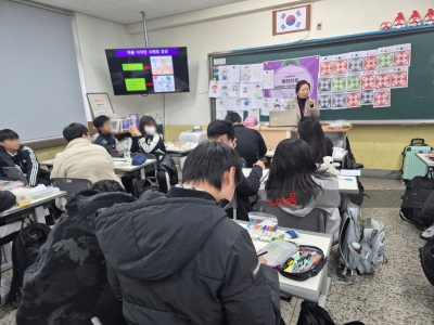 <메타진로 비전디자인>캠프_수성중학교