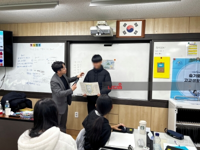 <슬기로운 고교생활과 고교맞선제>캠프_신아중학교
