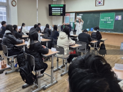 <책에봐라 진로독서>캠프_동촌중학교
